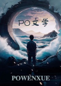 认错大反派后，我及时止损认错大反派后，我及时止损