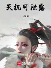 玖鸢窥天玖鸢窥天