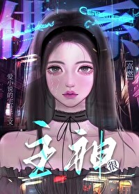 主神很佛系[高燃]主神很佛系[高燃]